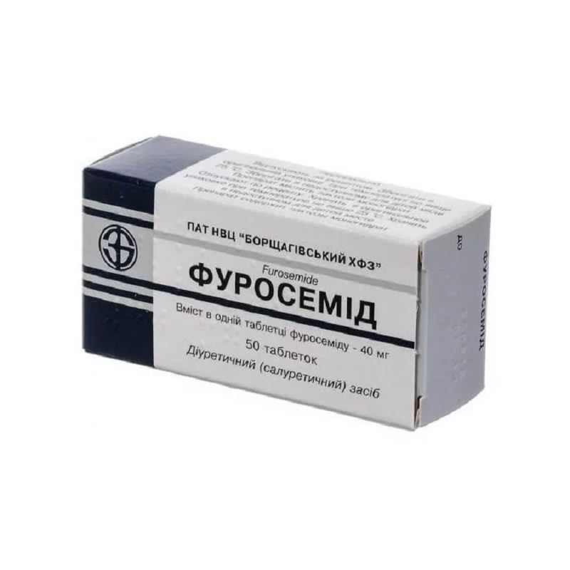 Фуросемід табл. 40мг N50 (10х5)